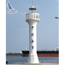 GRP light tower/lighthouse/light beacon